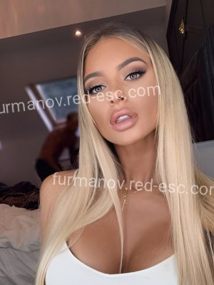 Алиса — Усолье